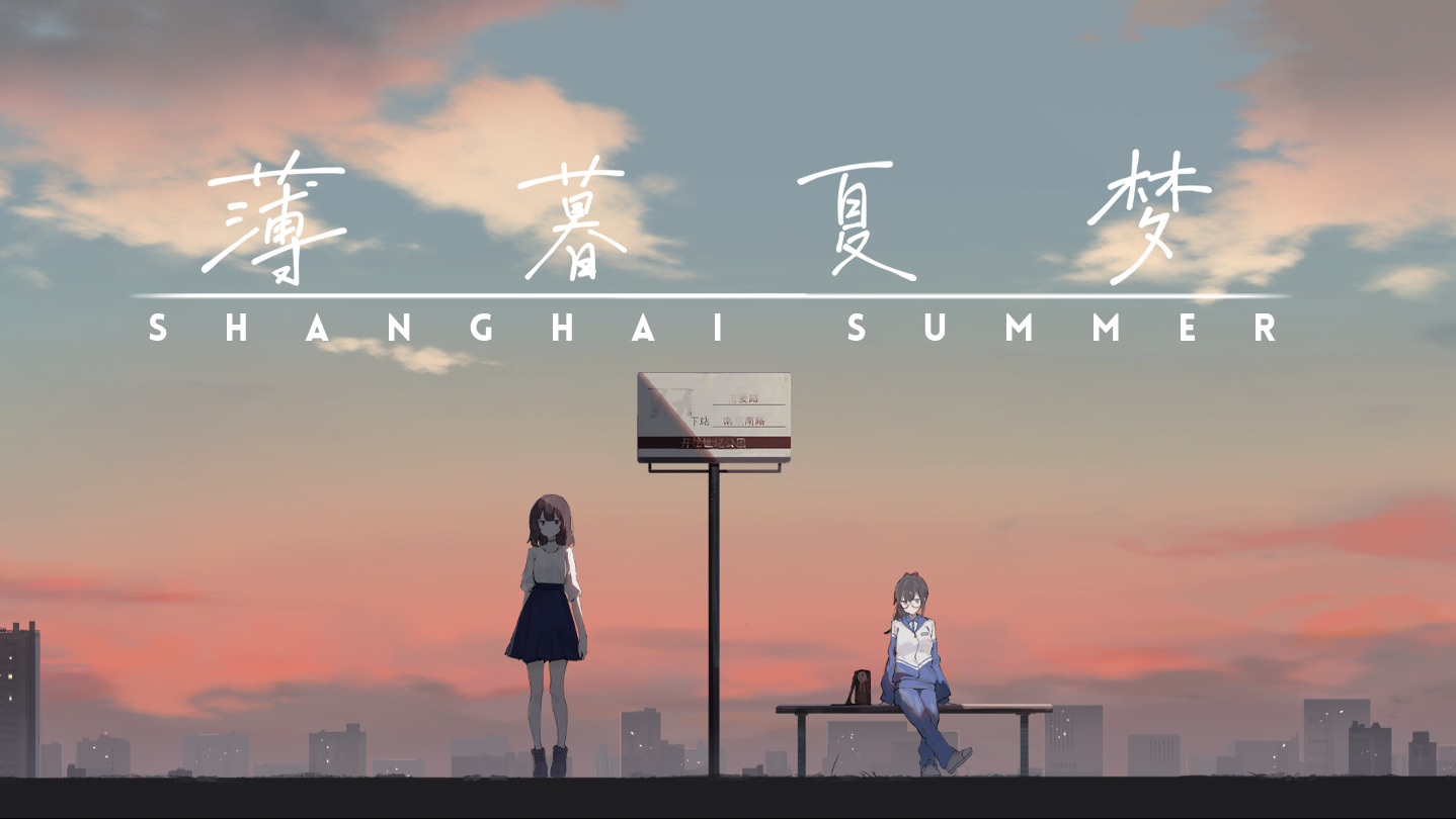 kimi no na wa, Tumblr