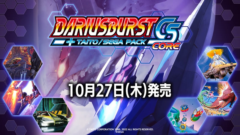 #
      DARIUSBURST CS Core + TAITO / SEGA Pack announced for Switch