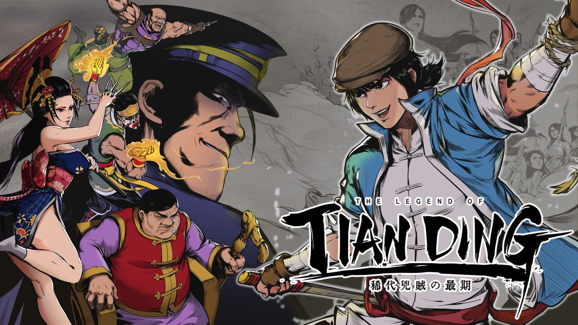 #
      The Legend of Tianding for PS5, Xbox Series, PS4, and Xbox One launches October 31 alongside free ‘Boss Rush’ update