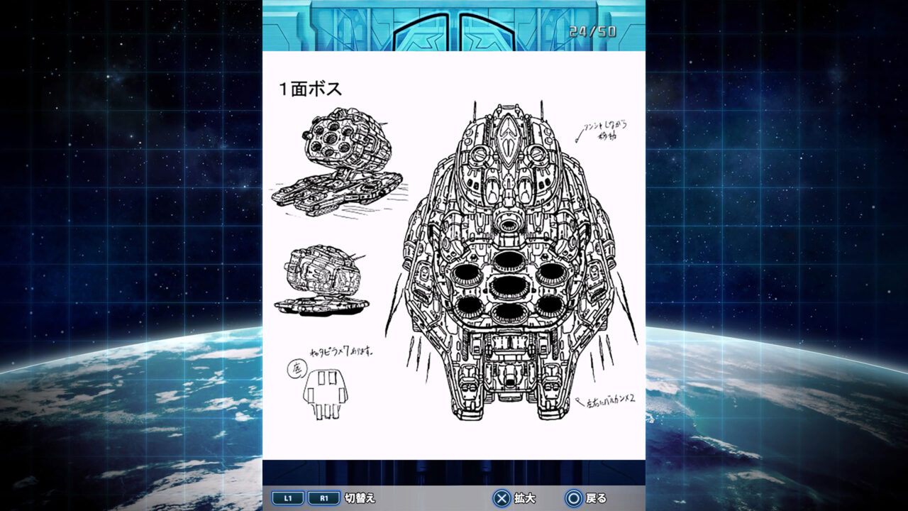 Raiden III x MIKADO MANIAX announced for PS5, Xbox Series, PS4, Xbox ...