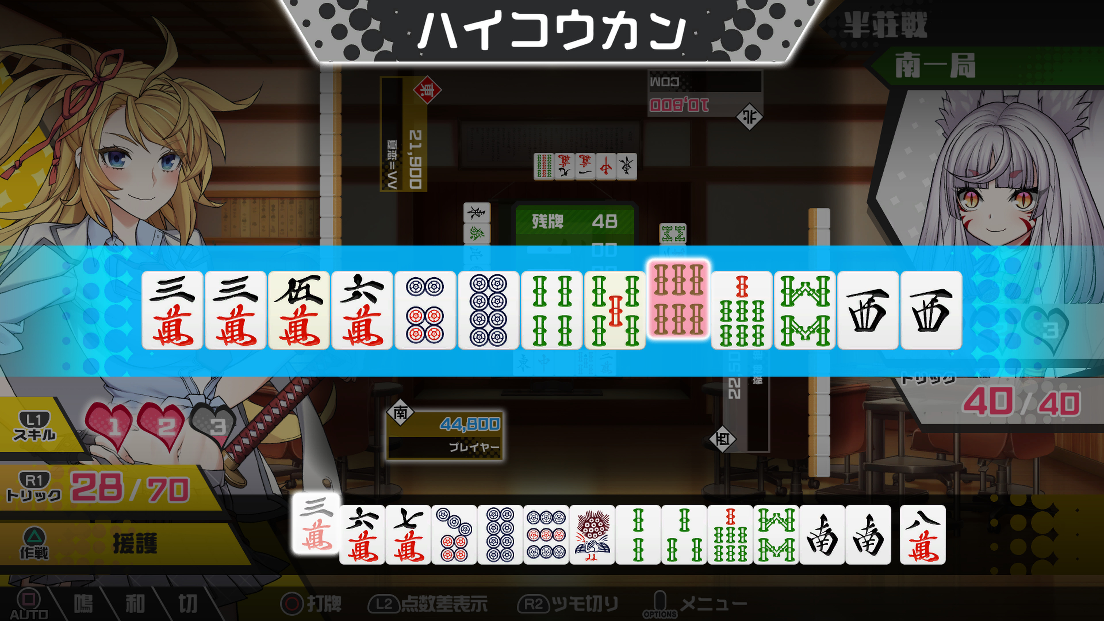 Steam Community :: Mahjong Riichi Multiplayer