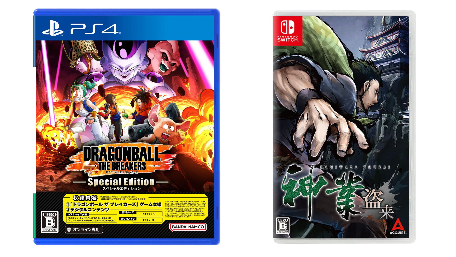 #
      This Week’s Japanese Game Releases: Dragon Ball: The Breakers, Kamiwaza: Way of the Thief, more