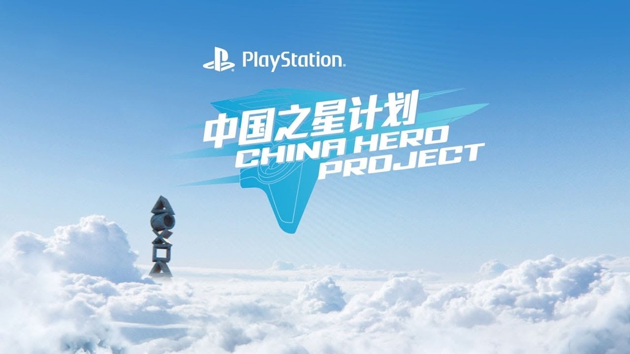 PlayStation China Hero Project Phase III agregará más de 10 títulos