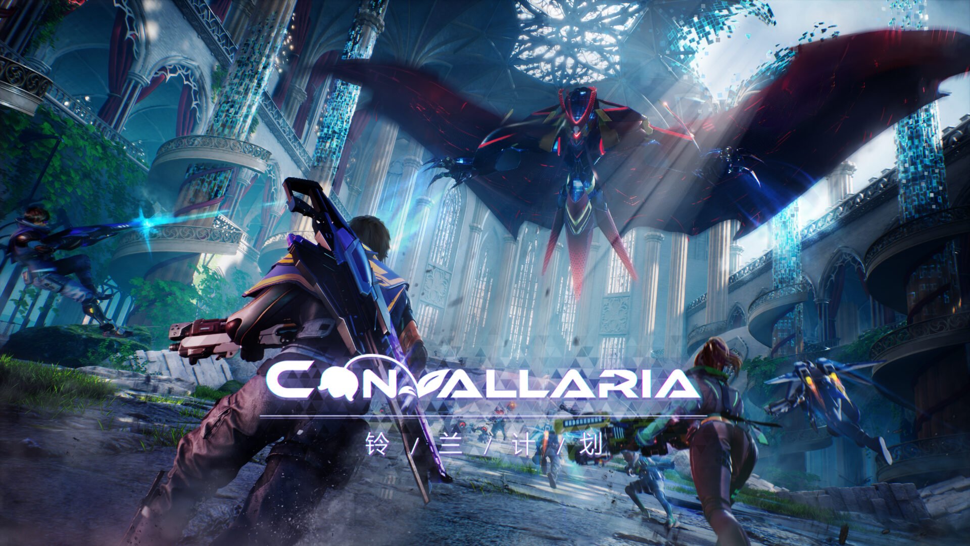 Convallaria to be published by Sony Interactive Entertainment