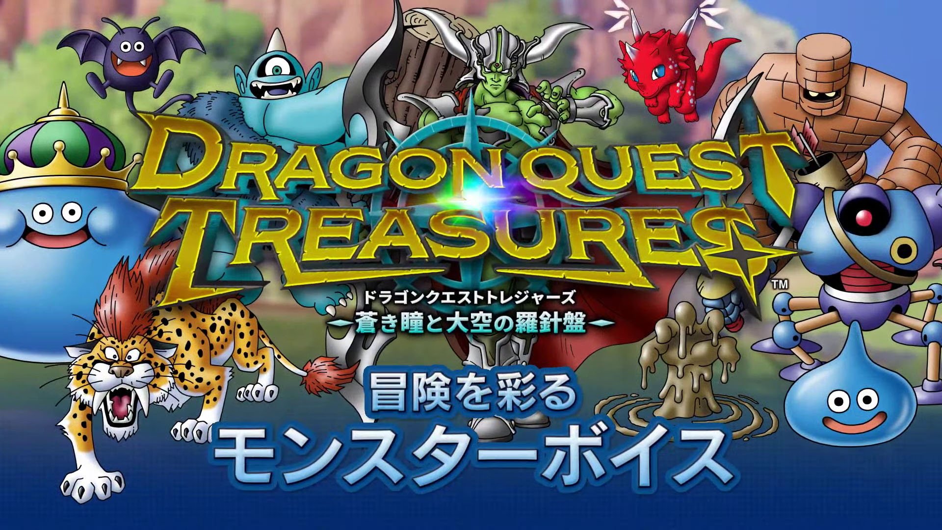 #
      Dragon Quest Treasures – full Japanese voice cast announced