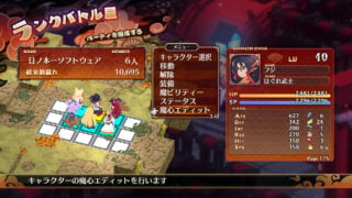 Disgaea 7