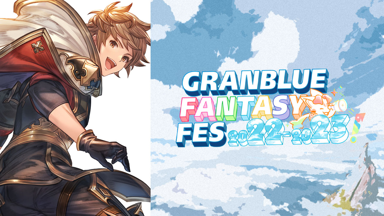 Granblue Fantasy: Relink Standard Edition PS5 & PS4