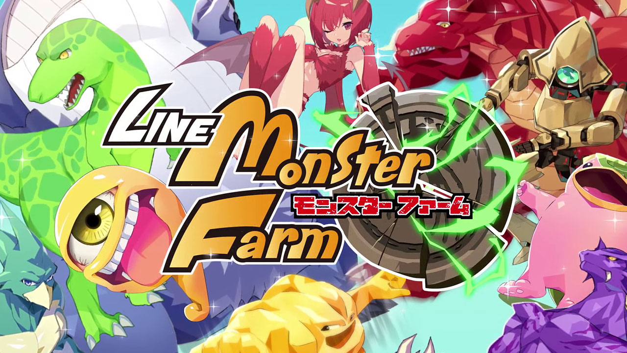 #
      LINE: Monster Rancher latest trailer, web commercials