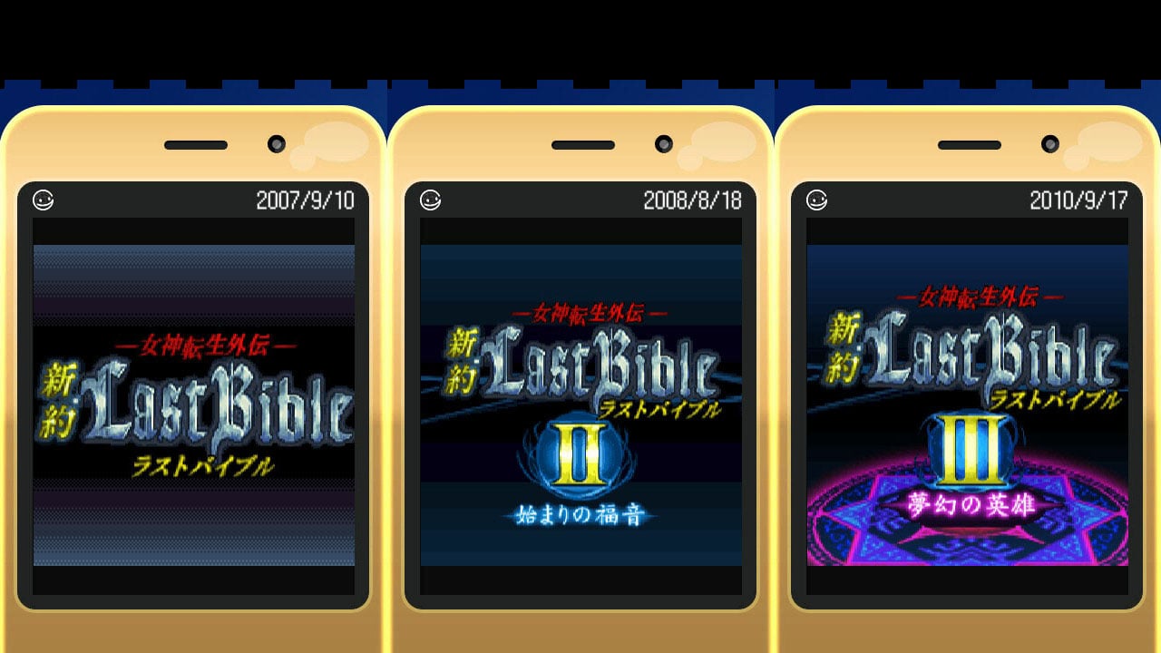 أرشيفات G-MODE +: Megami Tensei Gaiden: Shinyaku Last Bible I و II و III قادم إلى جهاز الكمبيوتر