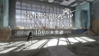 NieR Replicant ver.1.22474487139