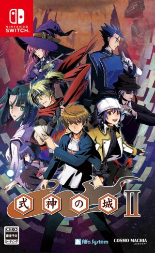 Castle of Shikigami 2