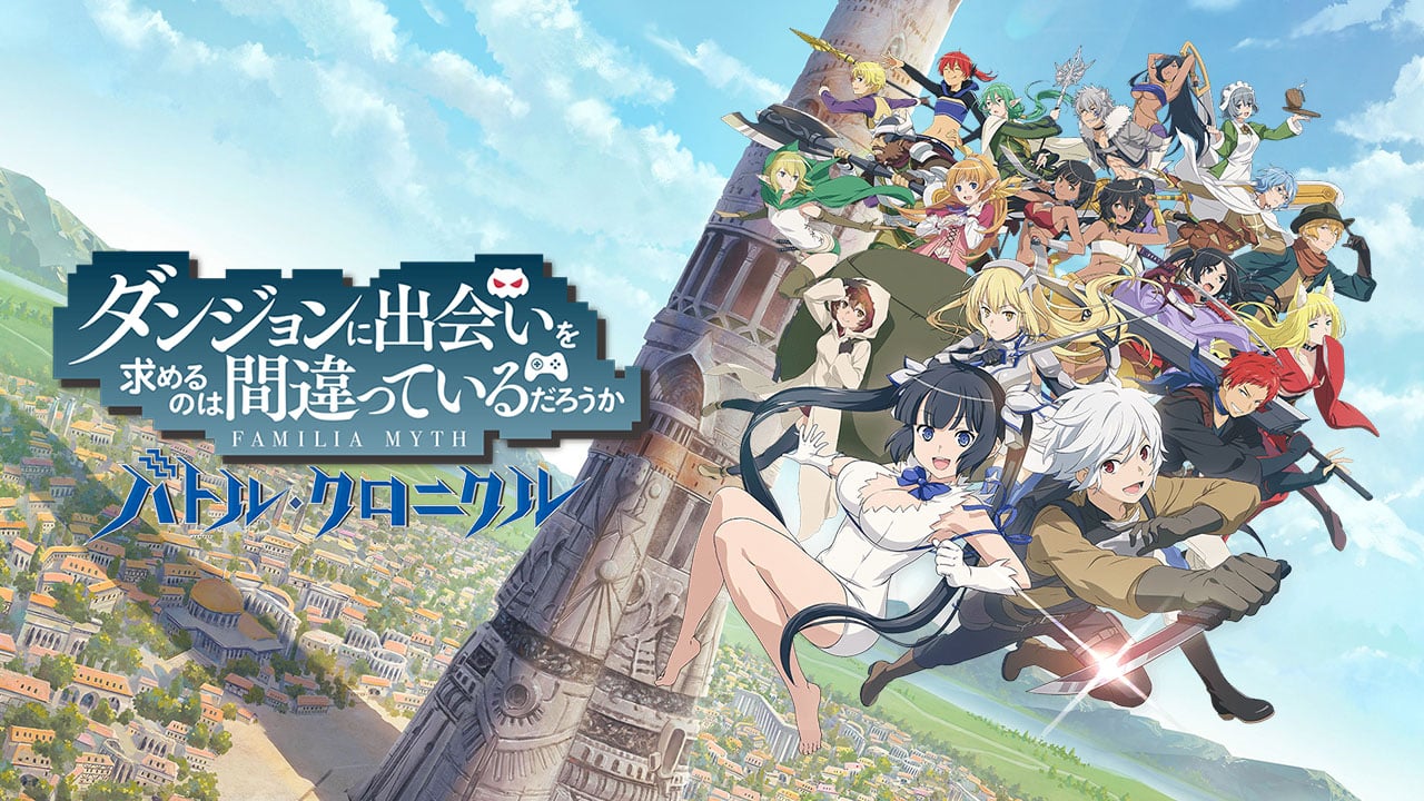 Is It Wrong to Try to Pick Up Girls in a Dungeon? Official Trailer