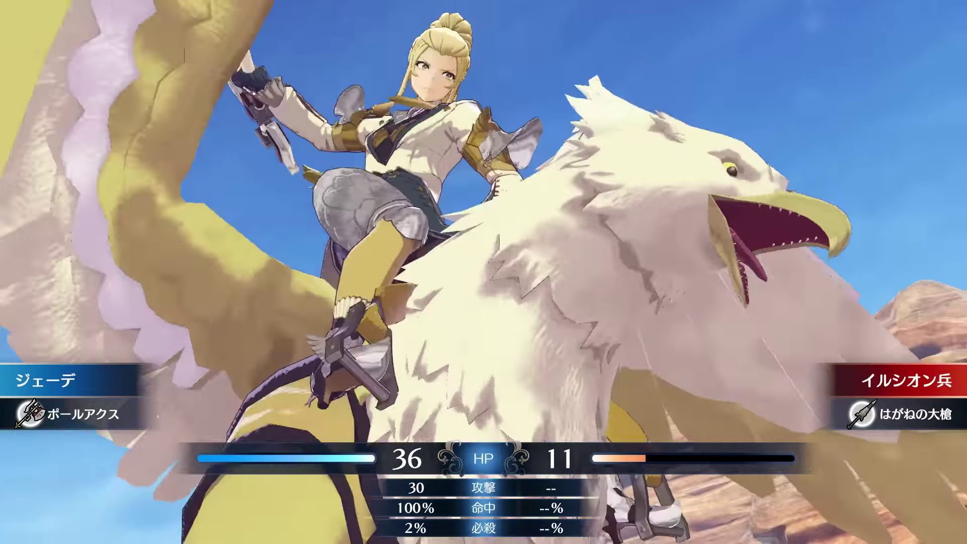 #
      Fire Emblem Engage ‘Fire Emblem for Beginners’ trailer