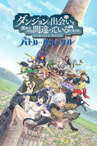 Danmachi Battle Chronicle launches the second part of Summer event
