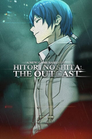 Hitori no Shita: The Outcast (一人之下) Trailer 