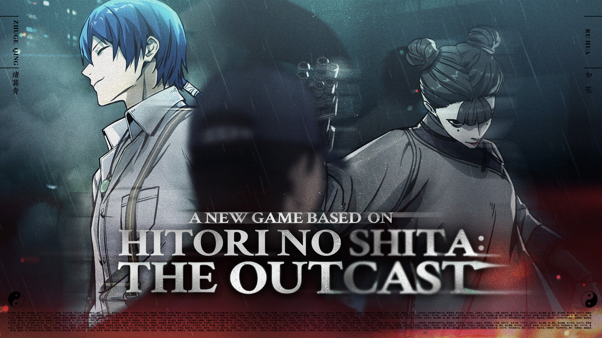 Hitori No Shita: The Outcast game announced for iOS, Android - Gematsu