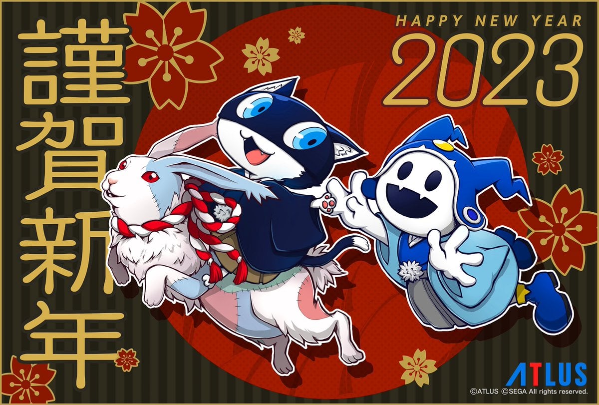 #
      Games industry New Year 2023 cards and messages