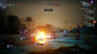 Octopath Traveler II - 20 minutes of TGS 2022 gameplay - Gematsu