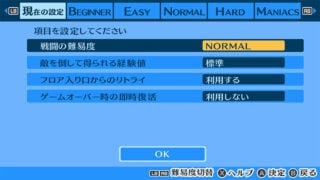 Persona 3 portátil