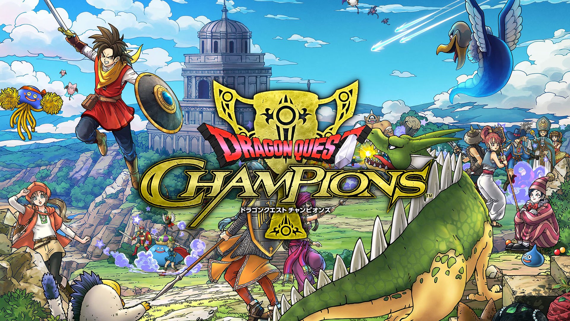 Dragon Quest Champions for iOS and Android has been announced