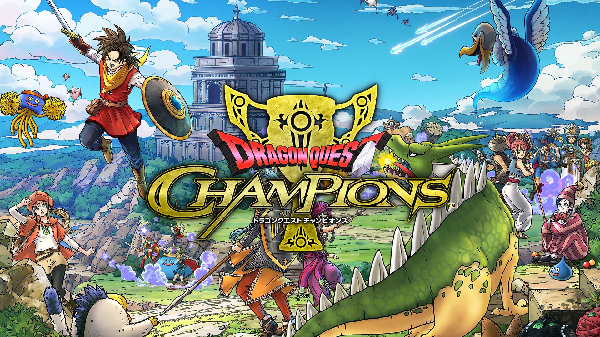 Dragon Quest Champions para iOS y Android ha sido anunciado