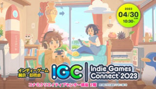 Indie Games Connect 2023