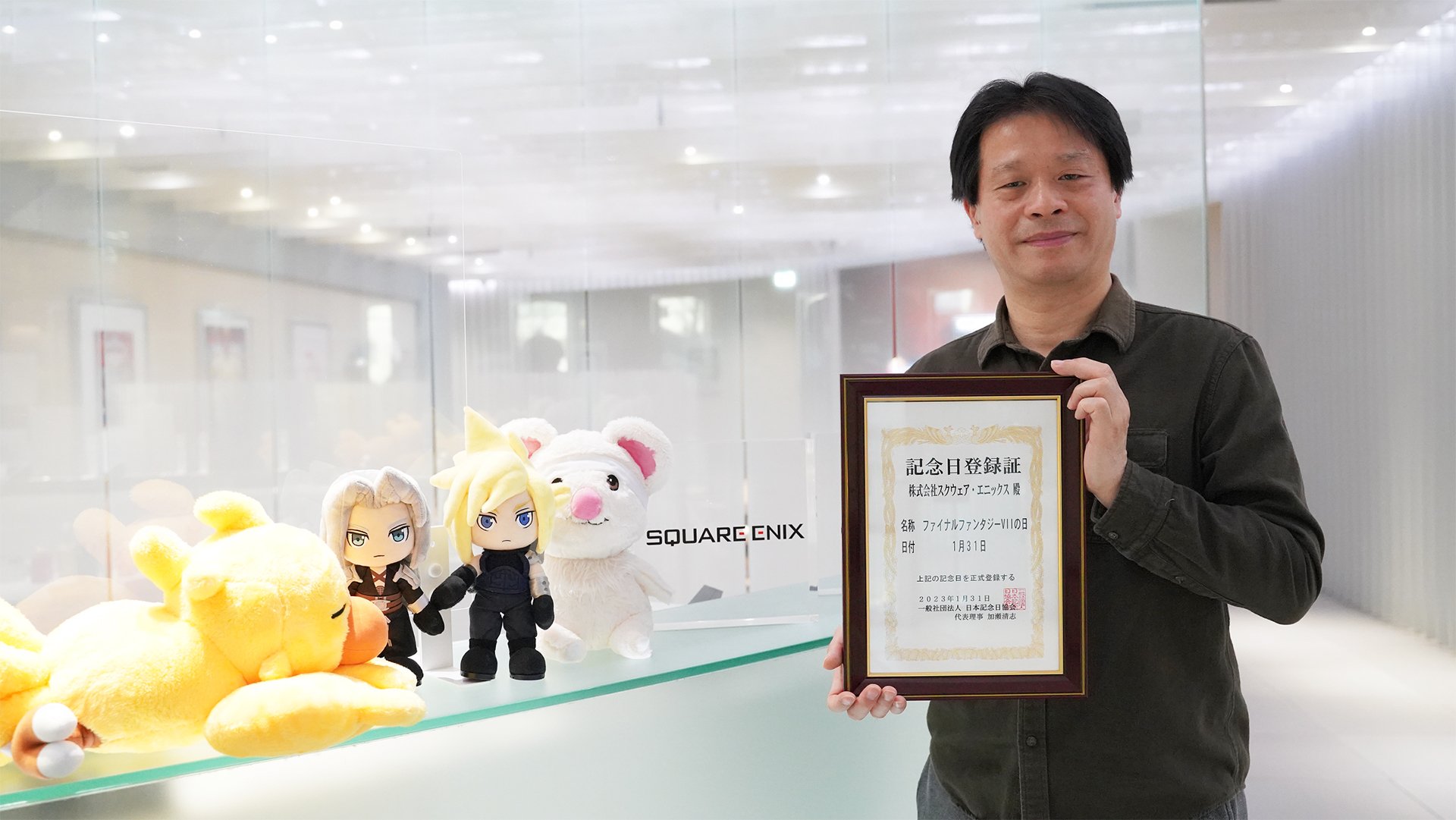 Final Fantasy VII Day는 일본 기념일 협회에 공식 등록되었습니다.