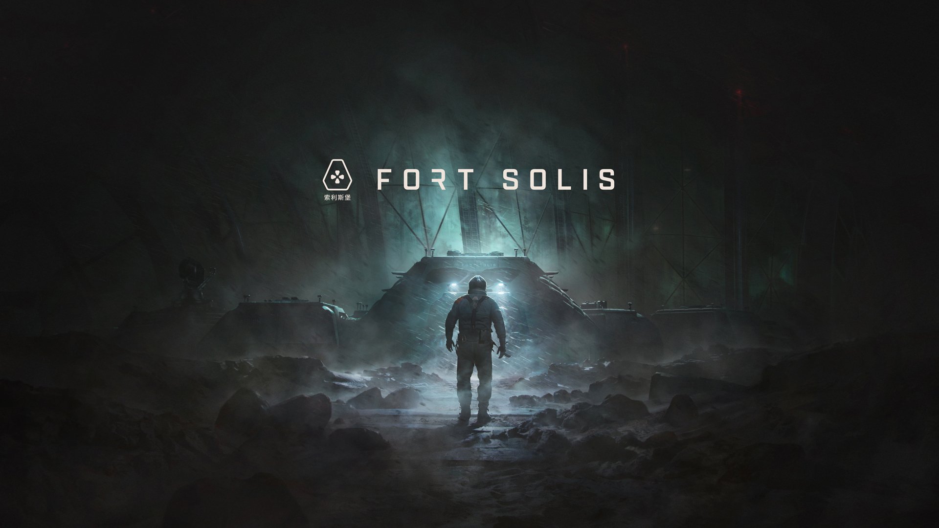 #
      Fort Solis launches this summer, published by Dear Villagers