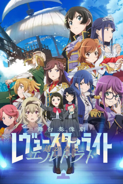 Revue Starlight: El Dorado - Jeu Visual Novel Sur Nintendo Switch - Version Japonaise Avec Anglais - Neuf Sous Blister