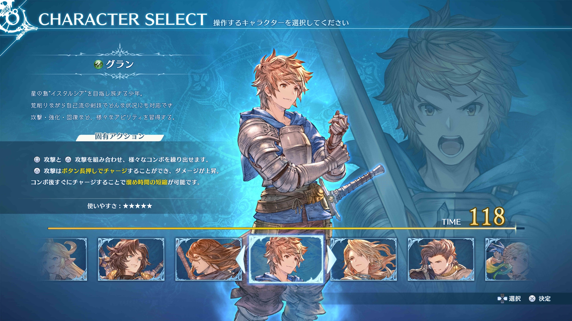 6 Characters We Hope to See in Granblue Fantasy: Relink