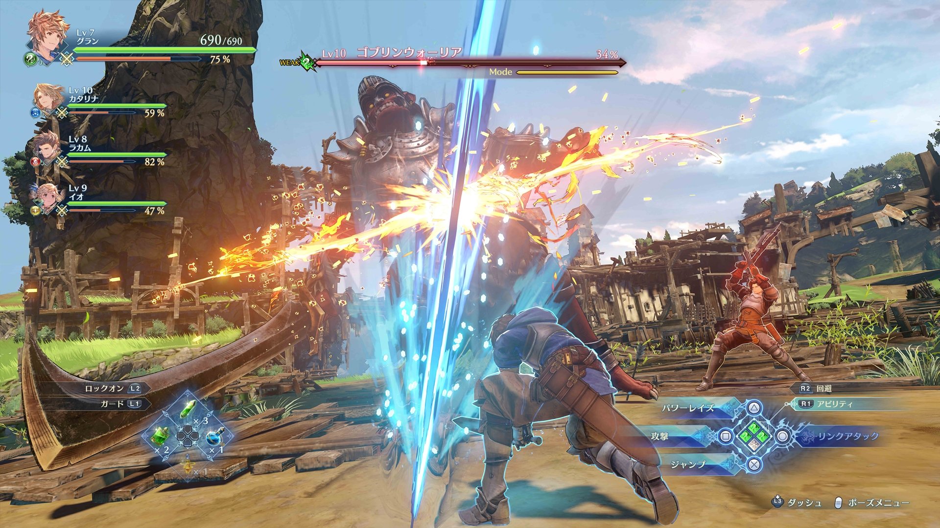 Granblue Fantasy: Relink Gameplay Video Showcased at Gamescom 2023 -  COGconnected