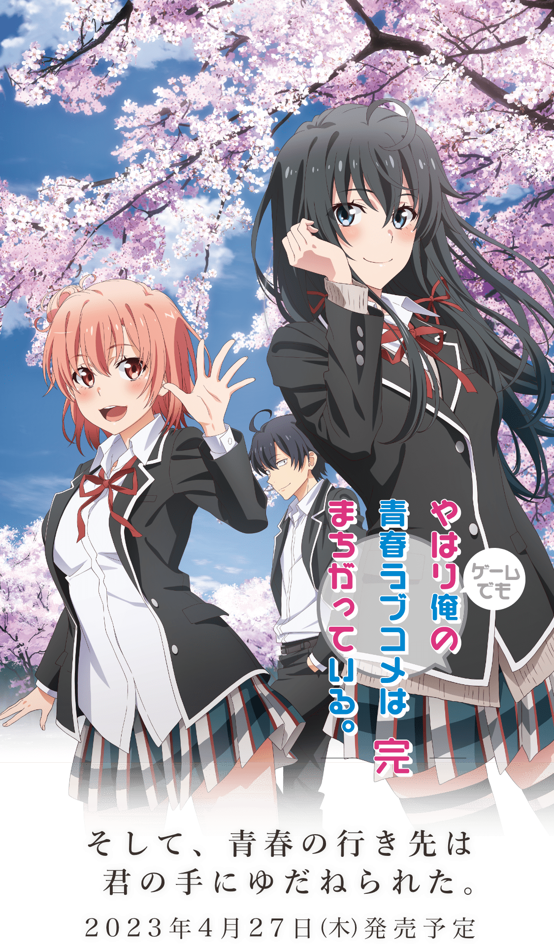 My Teen Romantic Comedy SNAFU Climax! Game launches April 27 in