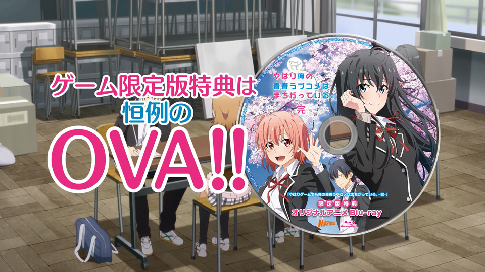 My Teen Romantic Comedy SNAFU Climax! Game launches April 27 in Japan -  Gematsu