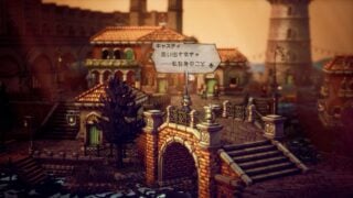 Octopath Traveler II