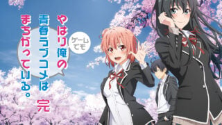 Yahari Ore no Seishun Love Comedy wa Machigatteiru. 