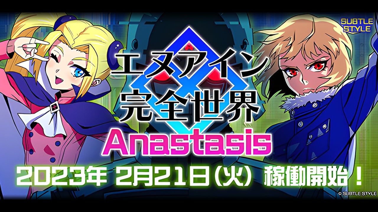 #
      EN-EINS PERFEKTWELT Anastasis launches February 21 in Japan