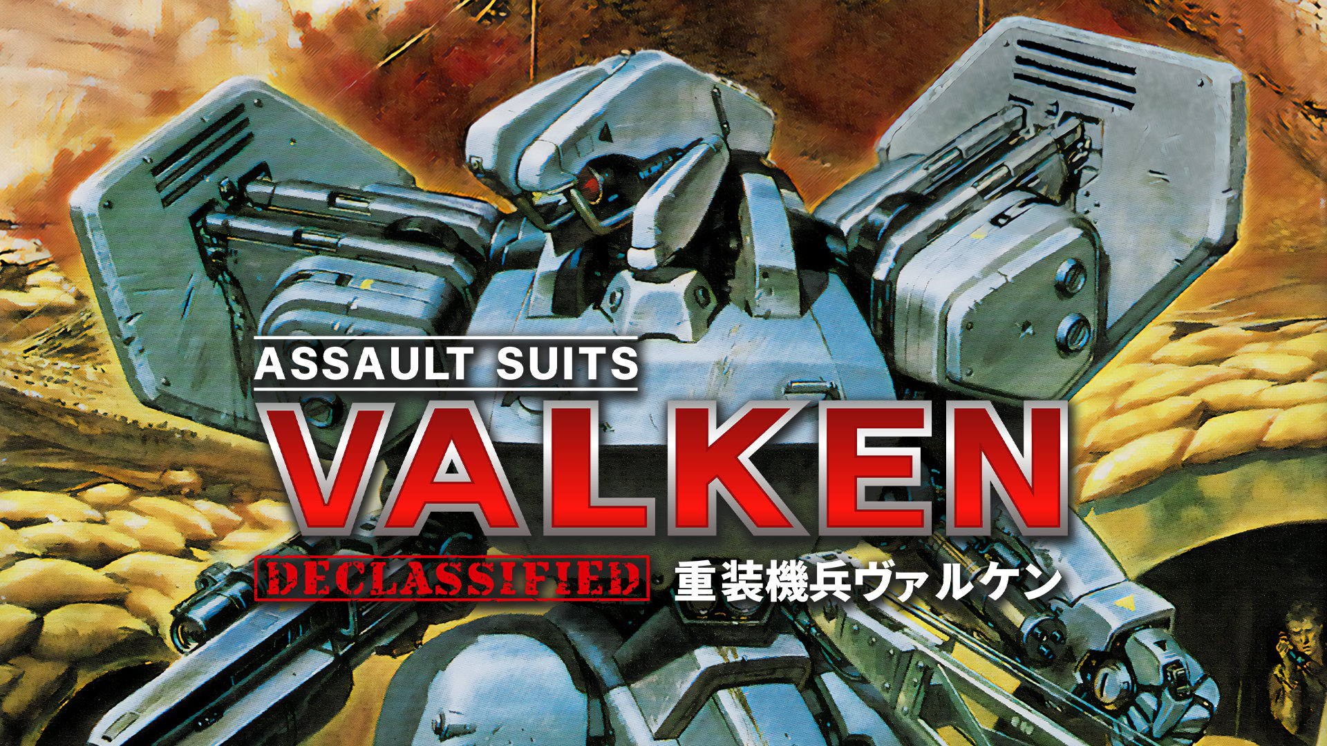 Assault Suits Valken Declassified announced for Switch
