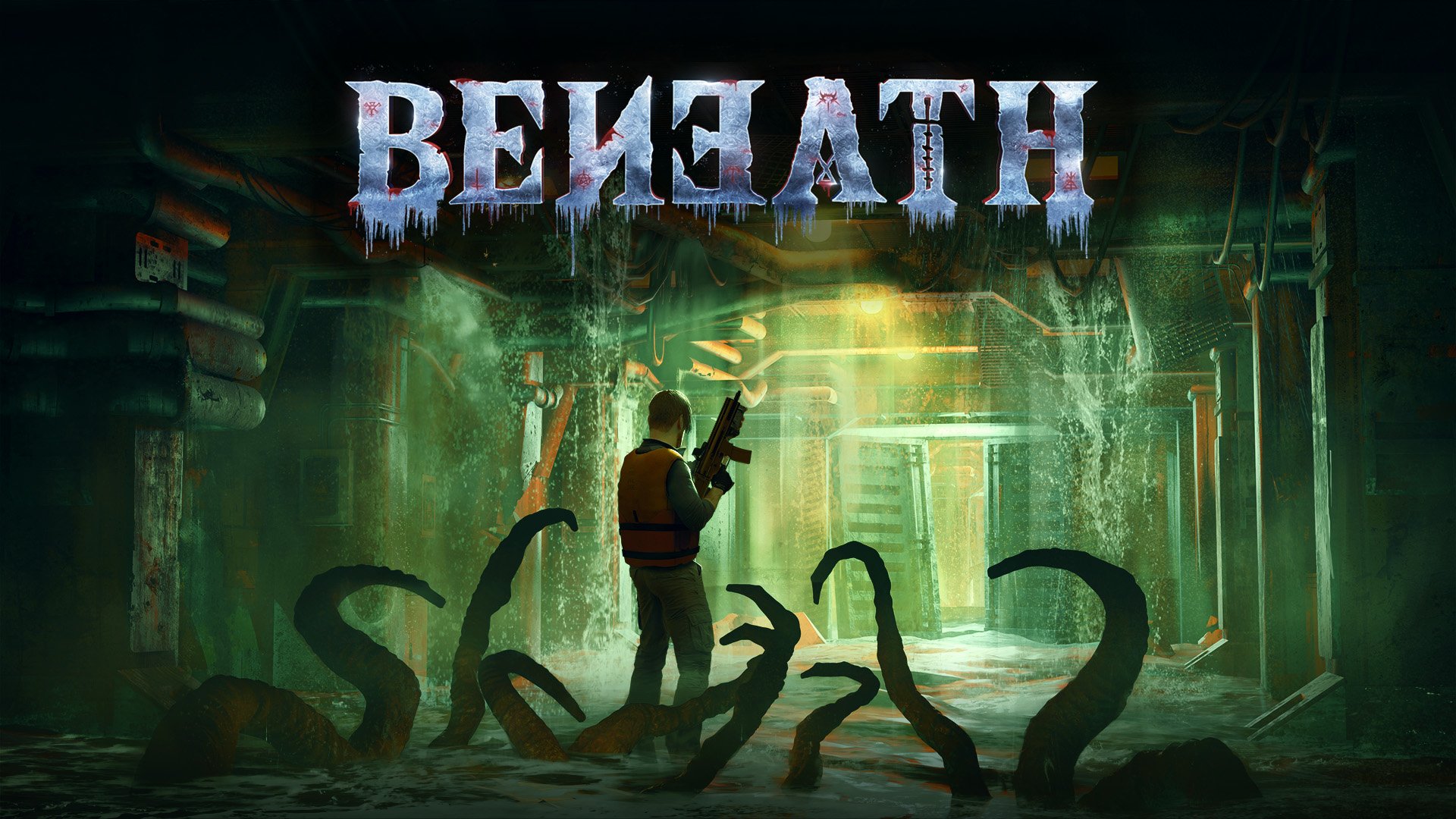 #
      First-person horror action game Beneath announced for PS5, Xbox Series, and PC
