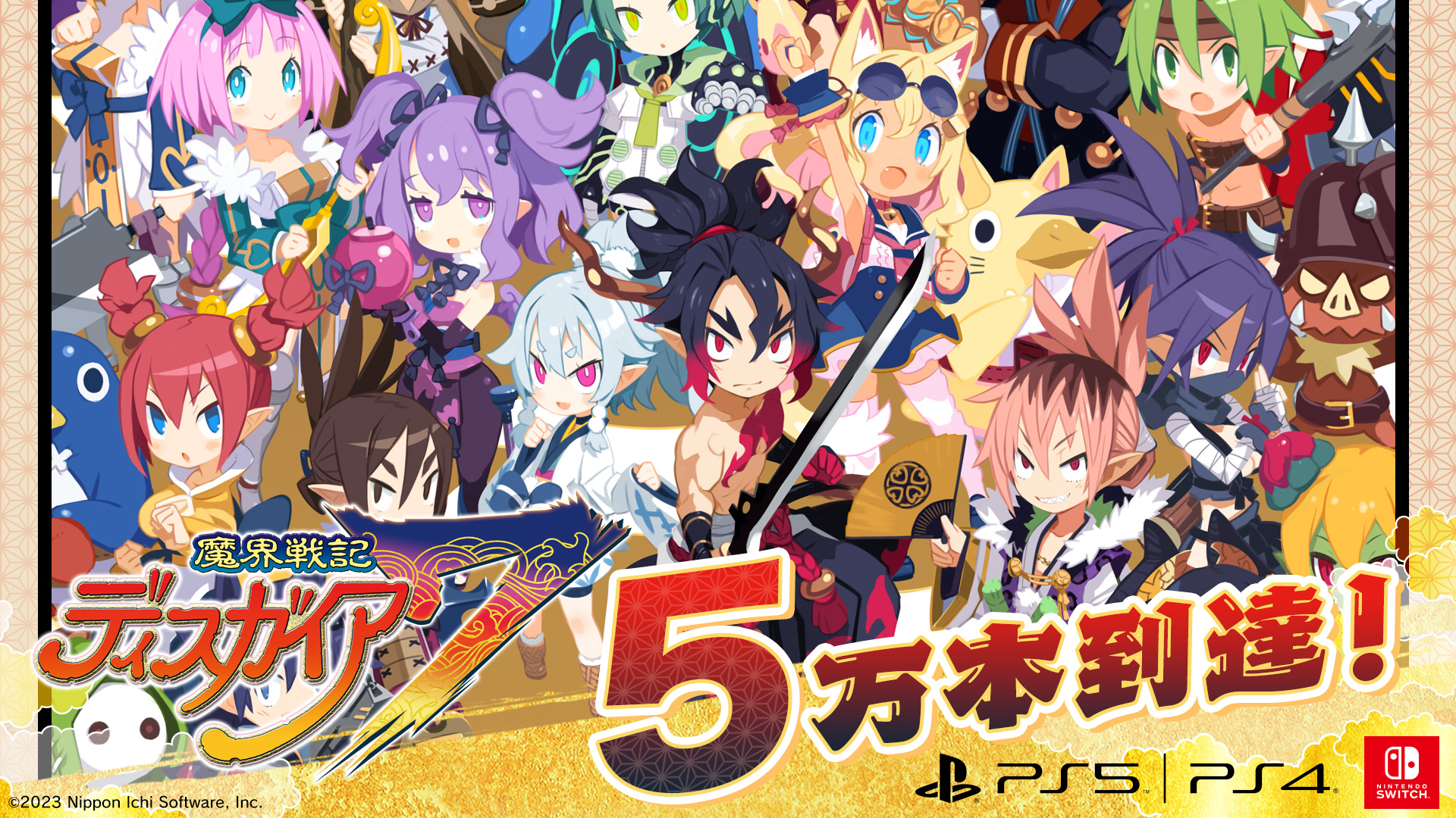 #
      Disgaea 7: Vows of the Virtueless shipments and digital sales top 50,000