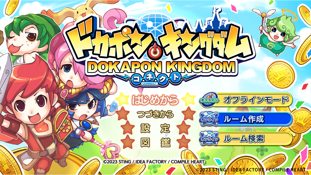 Dokapon Kingdom: Connect details online play