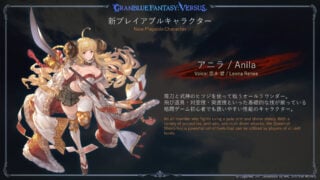 Granblue Fantasy: Versus DLC characters Vira and Avatar Belial launch  December 14 - Gematsu