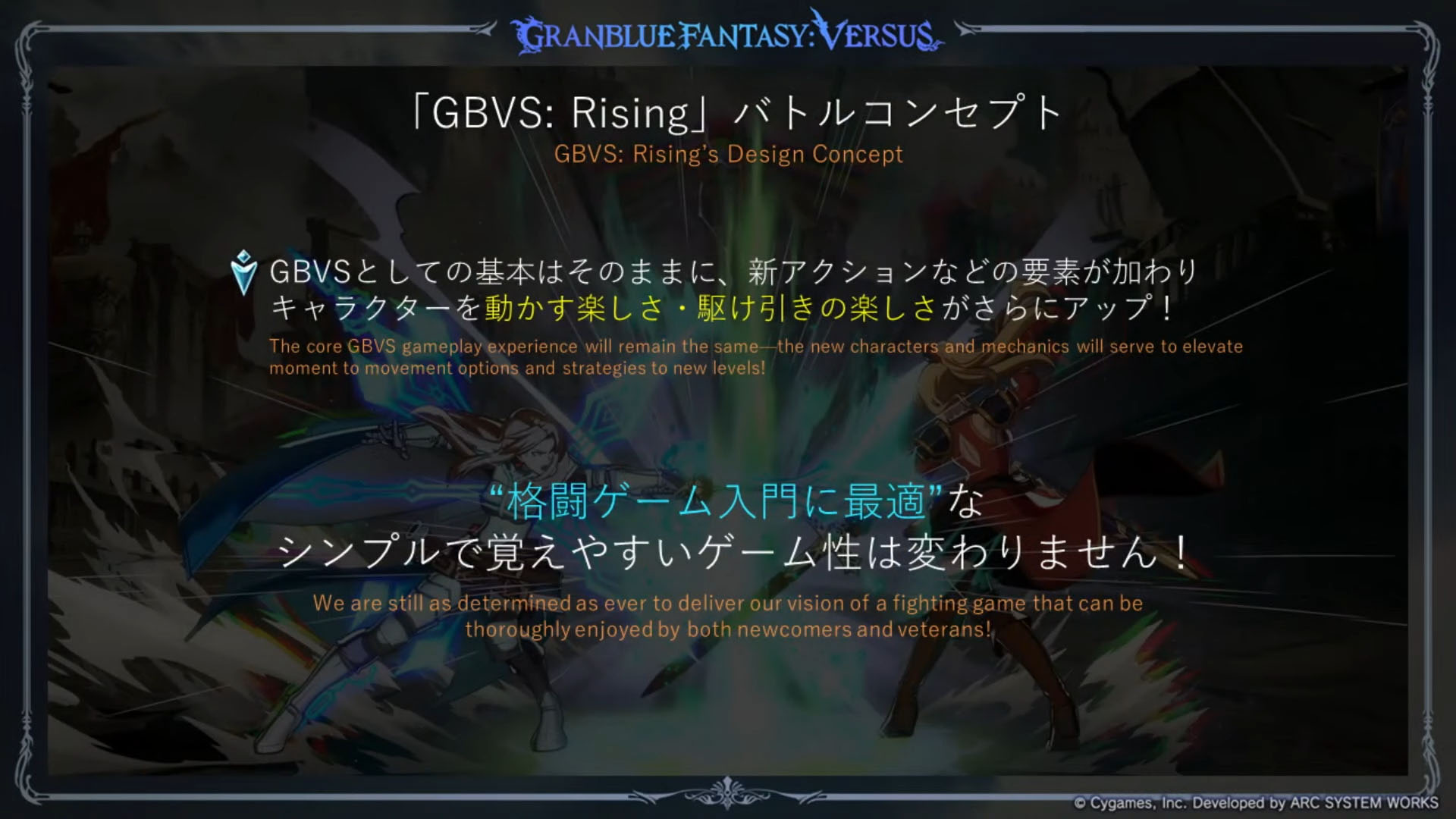 Granblue Fantasy Versus Rising For 2023, Release Date, Steam, Rollback, Tier  List - News