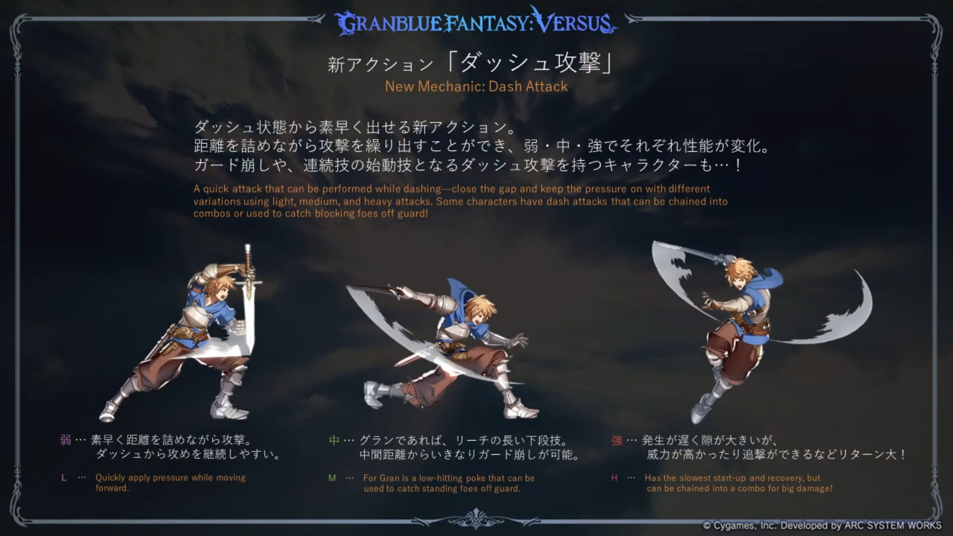 Granblue Fantasy Versus: Rising adds Grimnir, costumes, new training  features, more - Gematsu