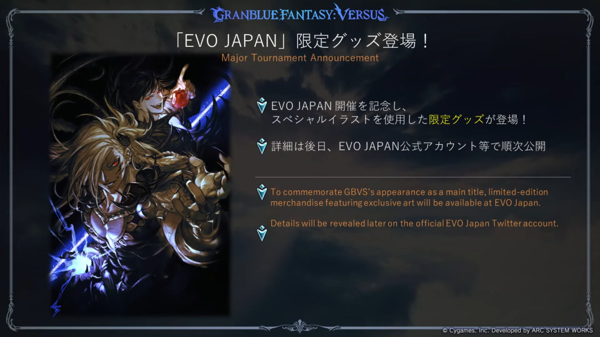 Granblue Fantasy Versus: Rising - Official EVO Japan 2023 Trailer