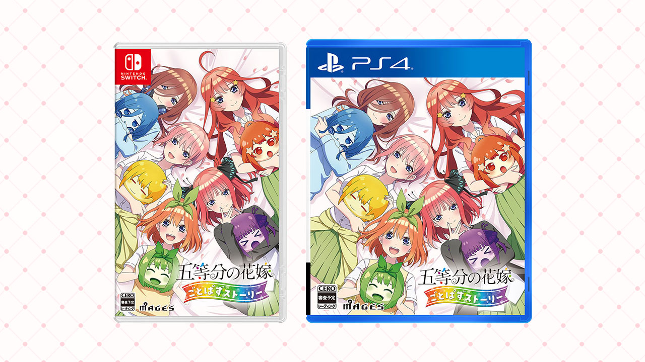 The Quintessential Quintuplets ∬: Summer Memories Also Come in Five  announced for PS4, Switch [Update] - Gematsu