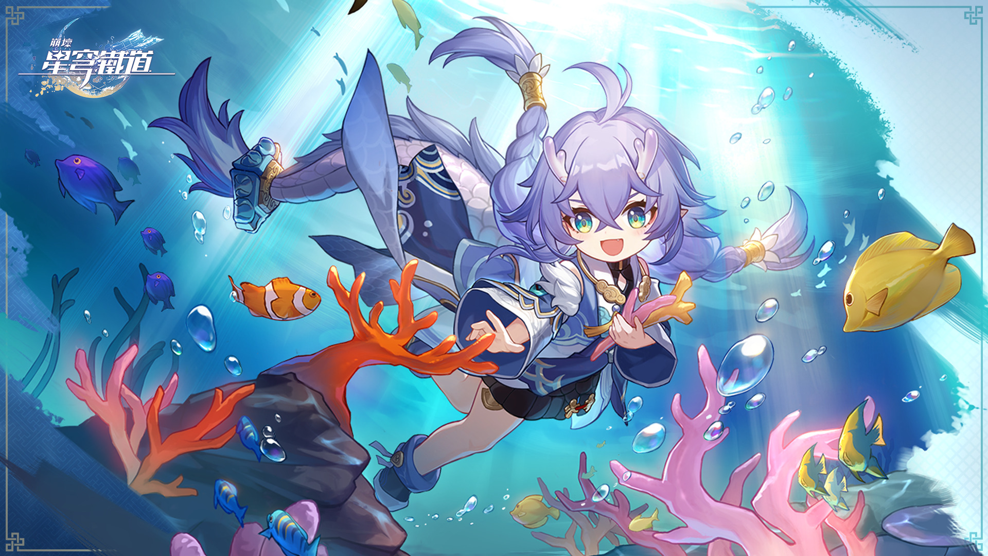 Honkai: Star Rail officially launches - Epic Games Store