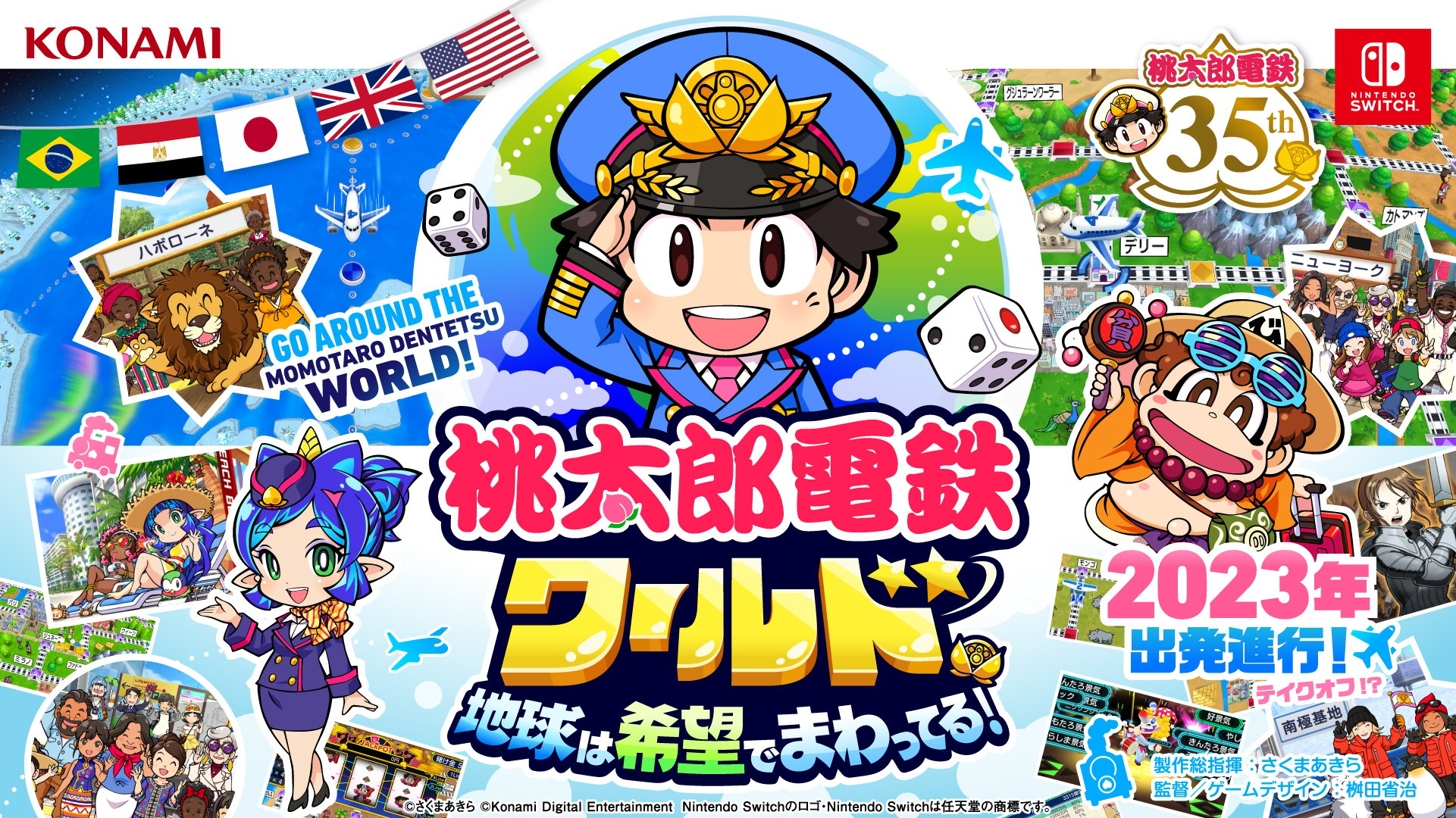 #
      Momotaro Dentetsu World: Chikyuu wa Kibou de Mawatteru! announced for Switch