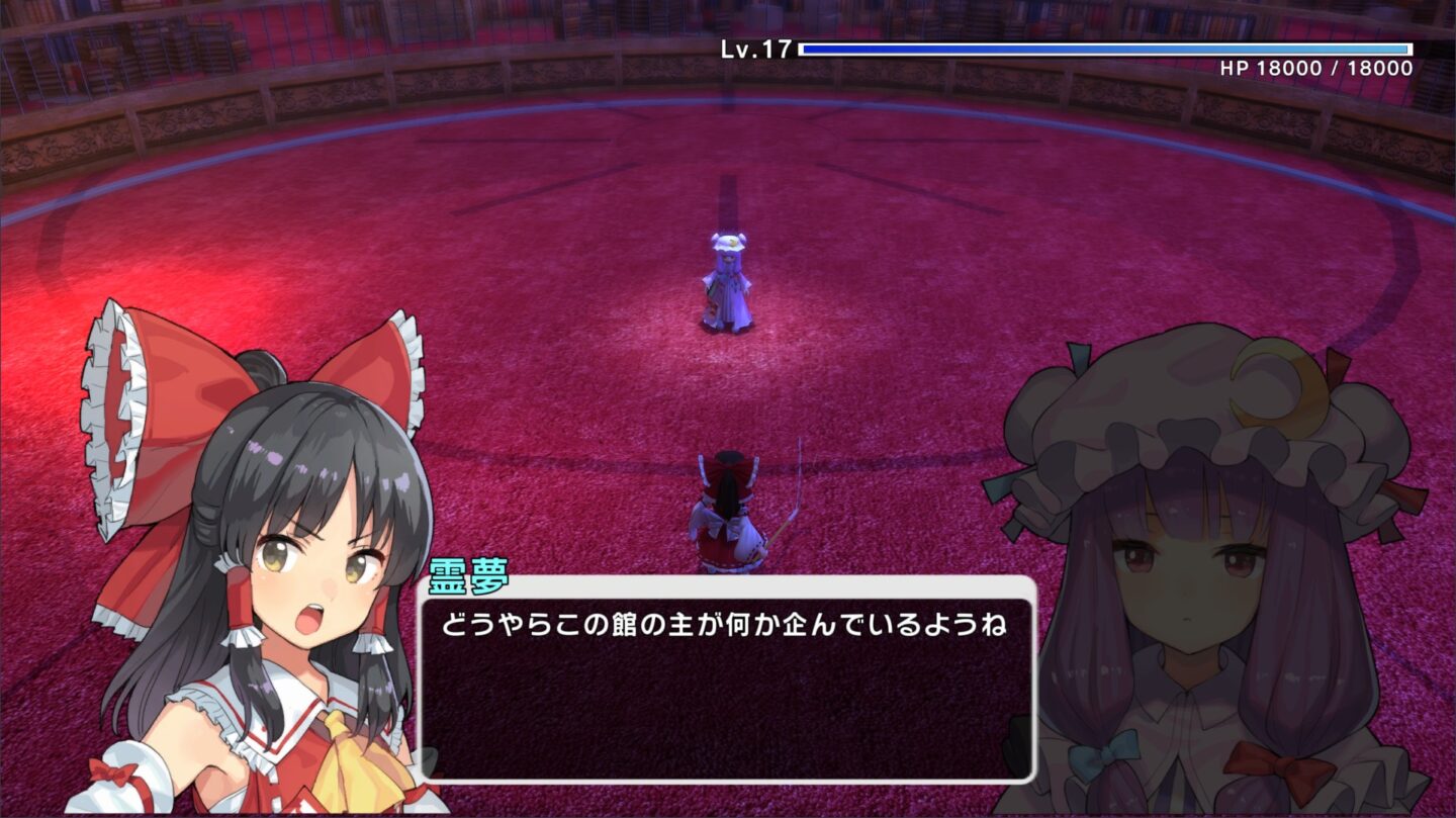 Jeu Touhou Shinsekai Pour Nintendo Switch - Version Japonaise Avec Anglais - Neuf Scellé