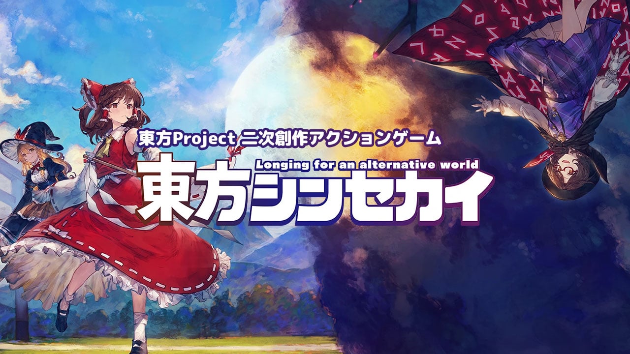 #
      Marvelous to publish Touhou Shinsekai: Longing for an alternative world for PS5, PS4, Switch, and PC worldwide