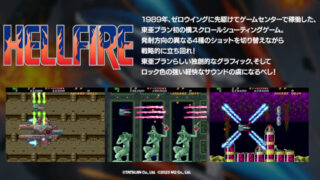 Zero Fire Zero Fire